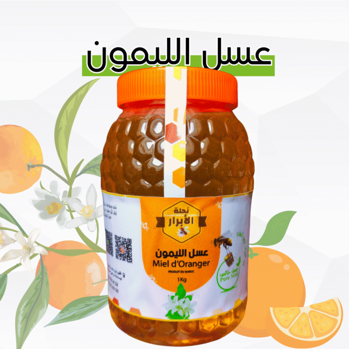 ⁦عسل الليمون⁩ - الصورة ⁦2⁩