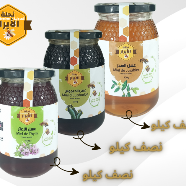 باقة الابرار