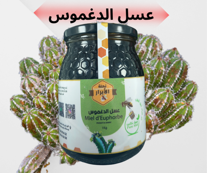 عسل الذغموس