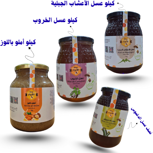 باقة الواليد