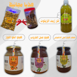 باقة العيد