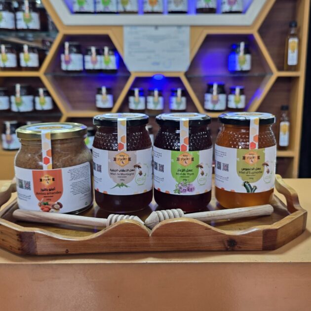 باقة الإحسان