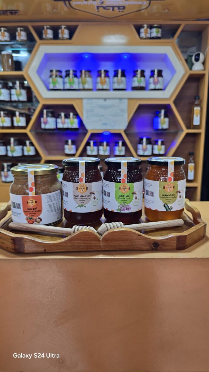 باقة الإحسان