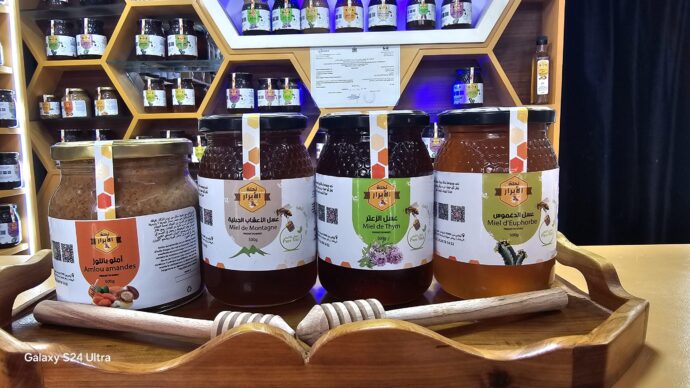 ⁦باقة الإحسان⁩ - الصورة ⁦2⁩