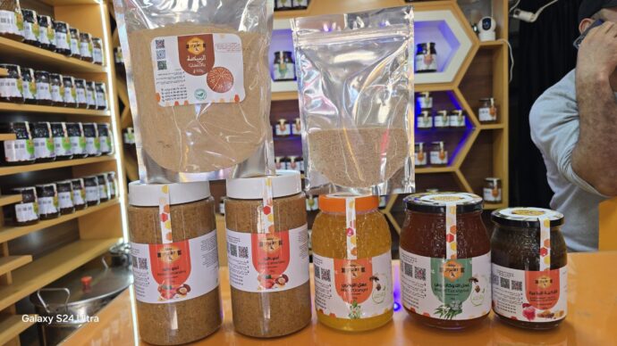 ⁦باقة رمضان 2025⁩ - الصورة ⁦2⁩