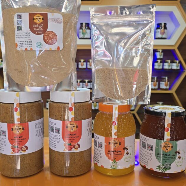 باقة رمضان 2025