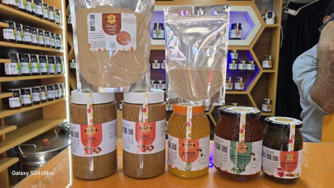 باقة رمضان 2025