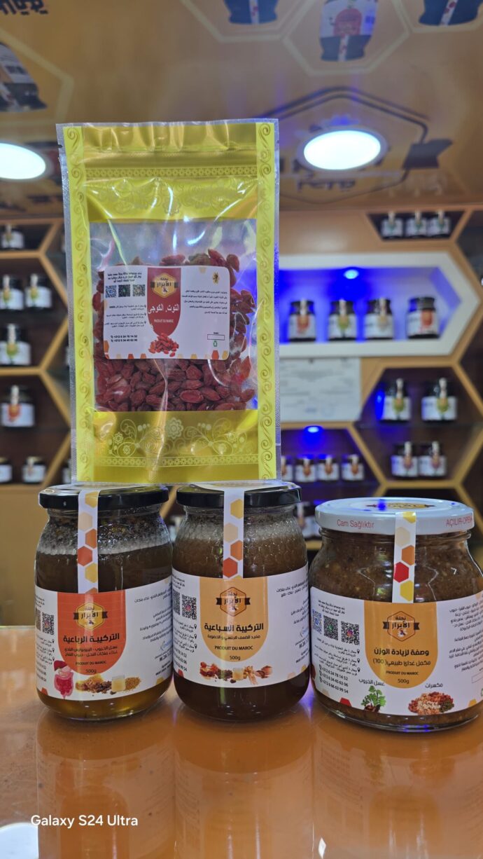 ⁦الباقة الرباعية⁩ - الصورة ⁦2⁩