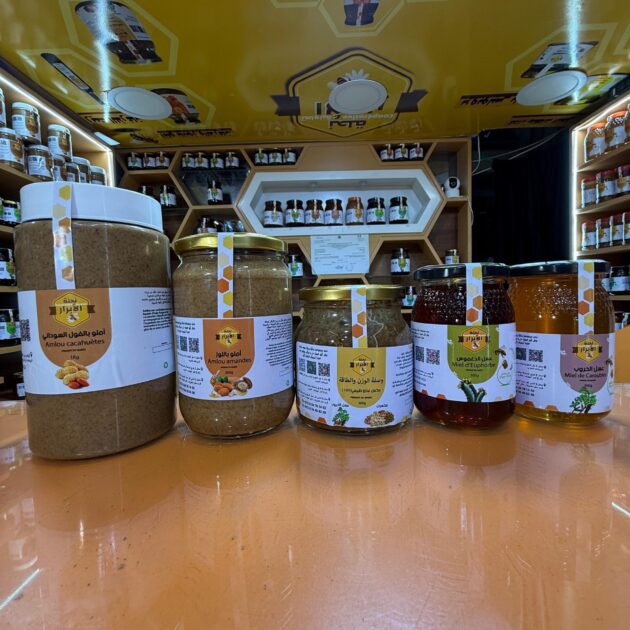 باقة عيد الأضحى 2025