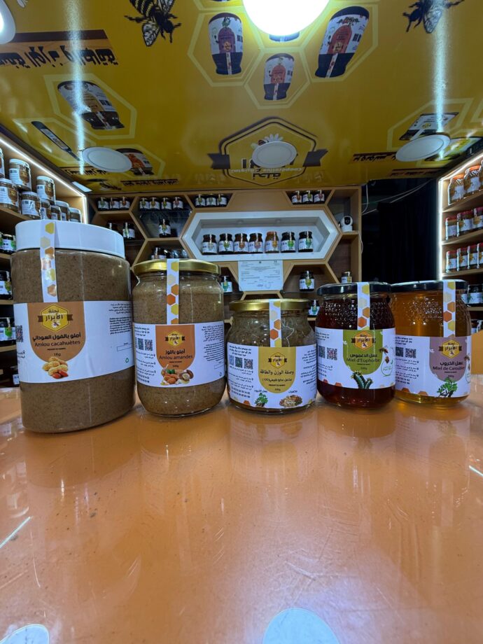 باقة عيد الأضحى 2025