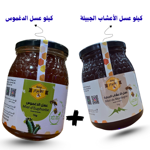 1K عسل الأعشاب الجبيلة+1K عسل الدغموس