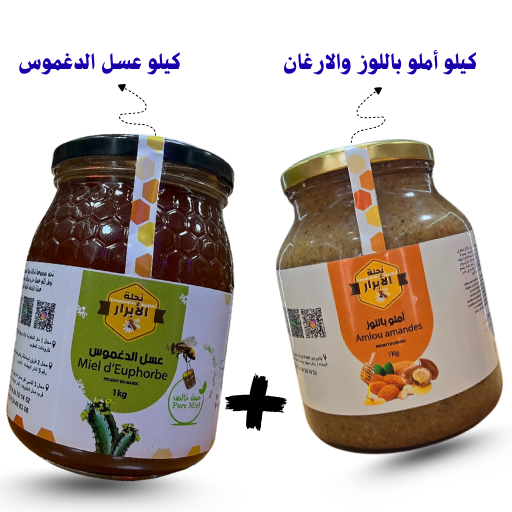 1K أملو باللوز+1K عسل الدغموس