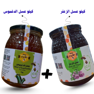 1K عسل الدغموس+1K عسل الزعتر