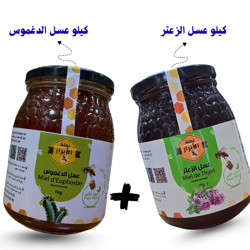 1K عسل الدغموس+1K عسل الزعتر