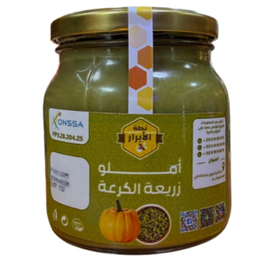 أملو زرعت اليقطين