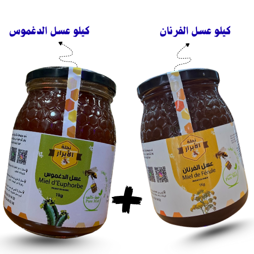 1K عسل الفرنان+ 1K عسل الدغموس