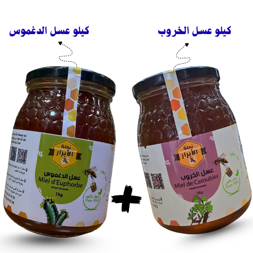 1K عسل الدغموس+1K عسل الخروب