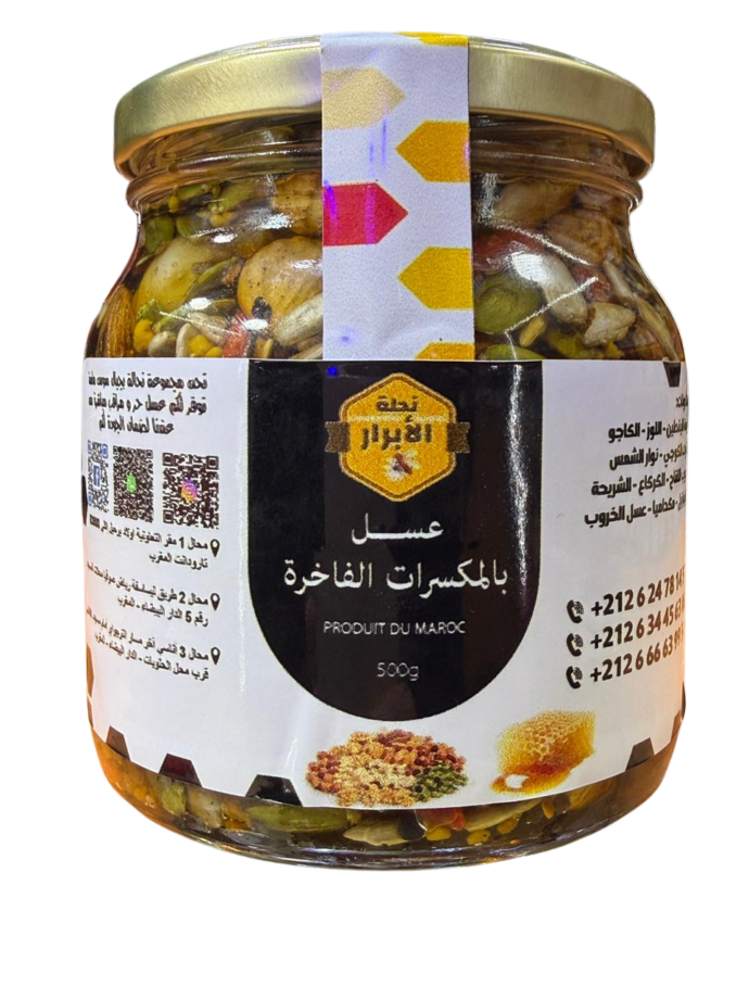عسل بالمكسرات الفاخرة